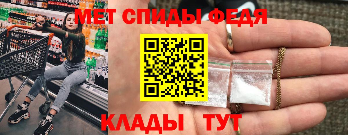 АМФ VHQ Клинцы