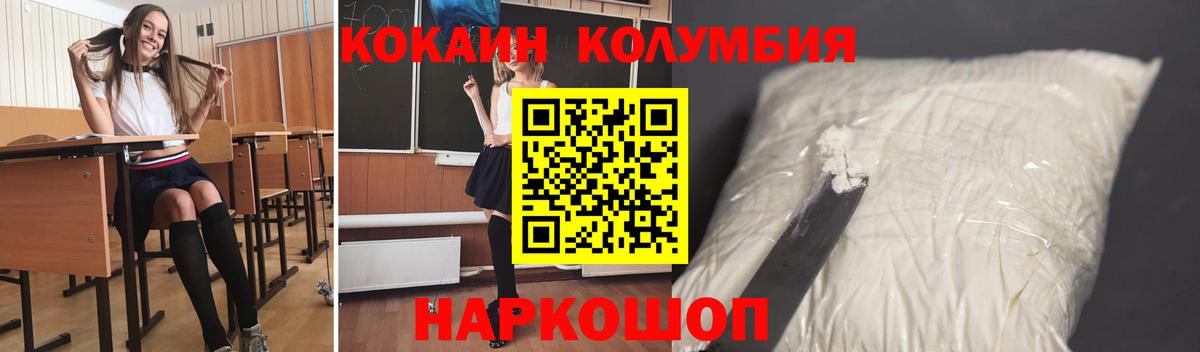 КОКАИН FishScale Клинцы
