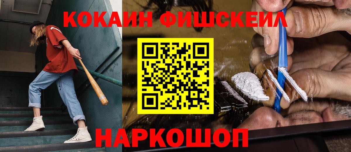 что такое   Вход с VPN  COCAIN Перу  КОКАИН  Клинцы  Cocaine Колумбийский 