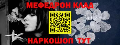 COCAINE Кунгур