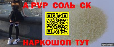 COCAINE Кунгур