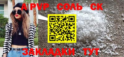 COCAINE Кунгур