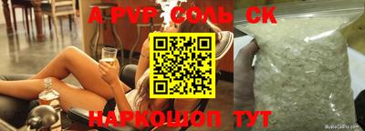 COCAINE Кунгур