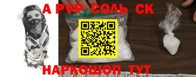 СК Кумертау
