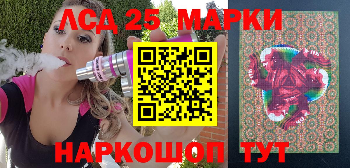 купить наркотики цена  Марки 25I-NBOMe 1500мкг  Вход с VPN  Клинцы 