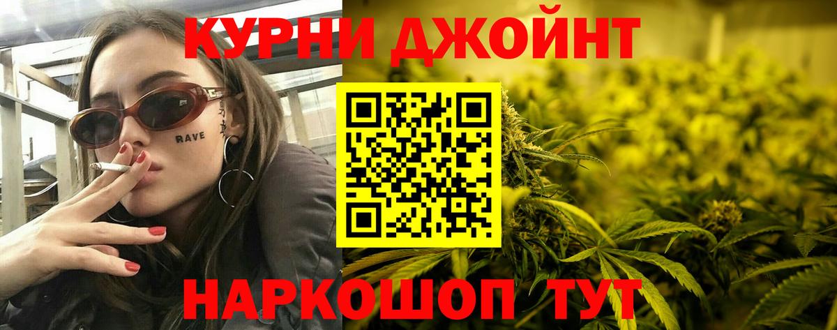 Конопля тримм Клинцы