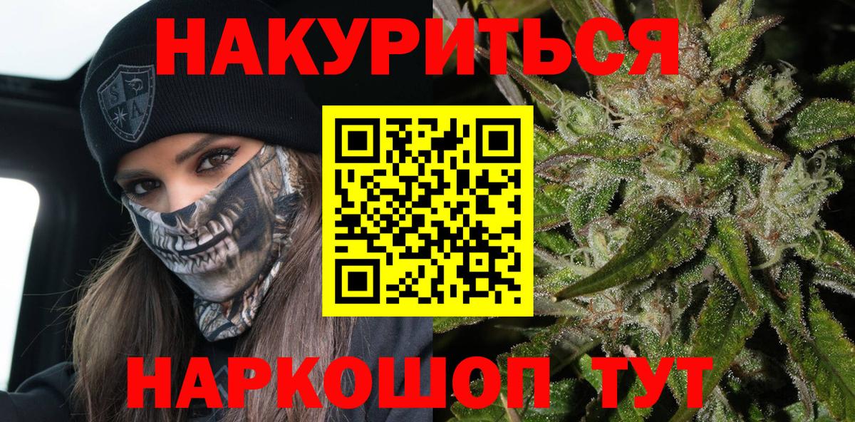 COCAIN  ГАШ  Вход с VPN  Экстази  Метамфетамин  Клинцы  A-PVP СК   Меф МЯУ МЯУ   МАРИХУАНА  ТГК 